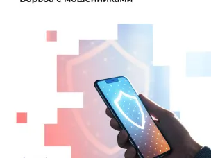Пошаговые алгоритмы защиты персональных данных размещены на портале «Госуслуги»